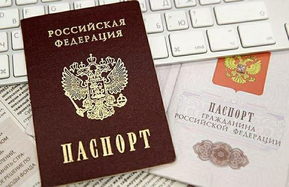 прописка в Угличе