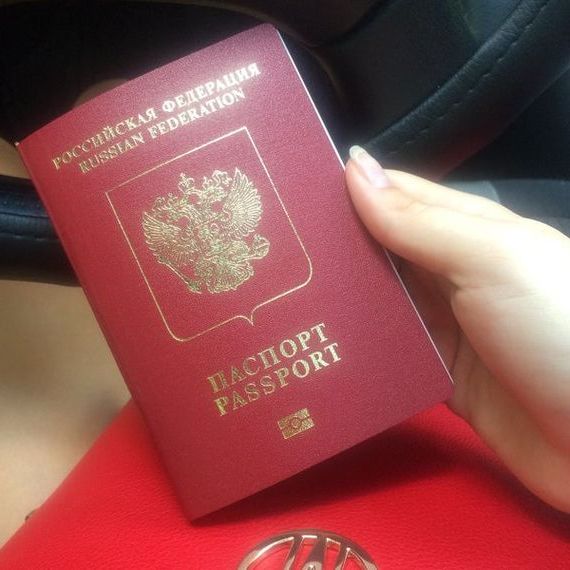 прописка в Угличе